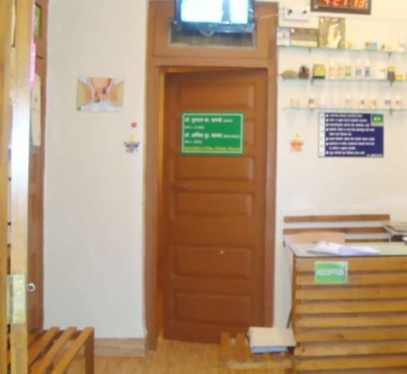 Prakruti Ayurved Image 2