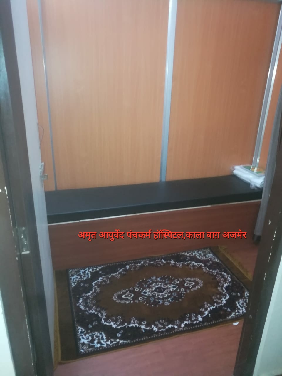 AMRIT AYURVEDA PANCHKARMA HOSPITAL & Allergy Diagnostic Lab Image 8