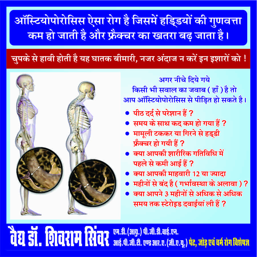 Ayushkamiya Multispacility Ayurvedic & Panchkarma Hospital & Allergy Diagnostic Lab Image 16