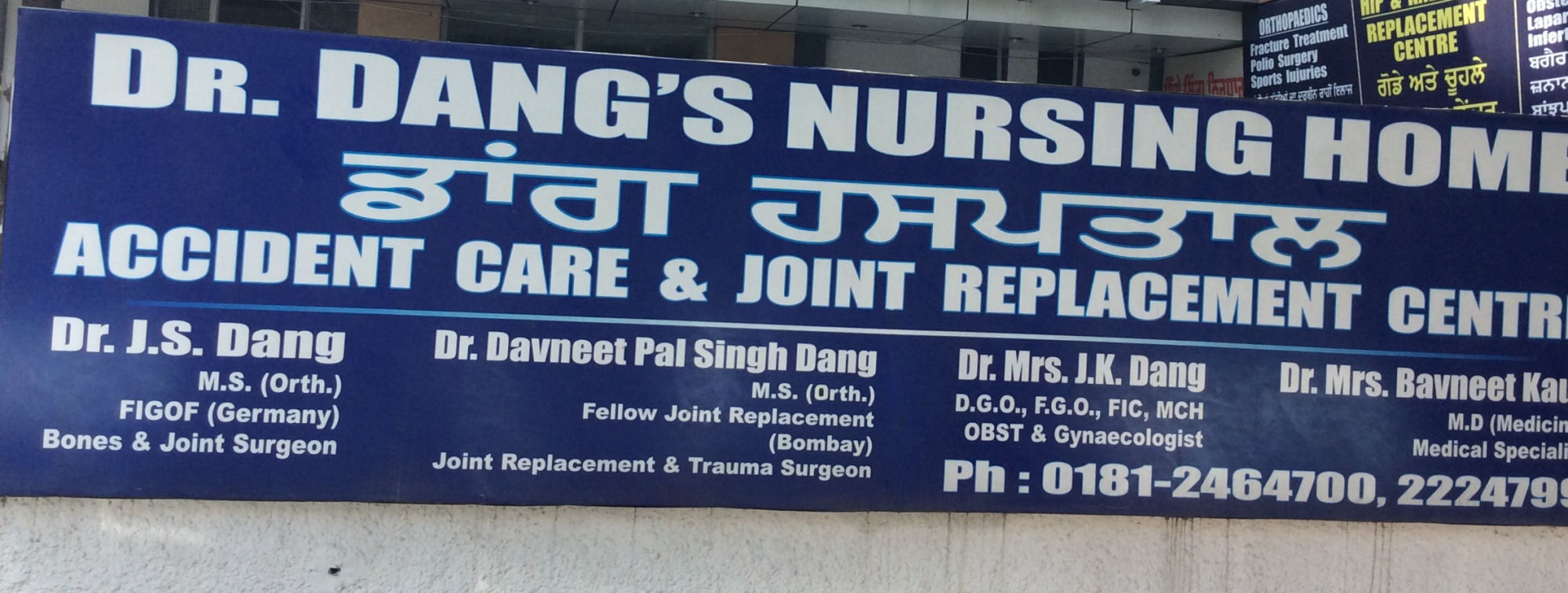 Dr. Dang Nursing Home Image 2