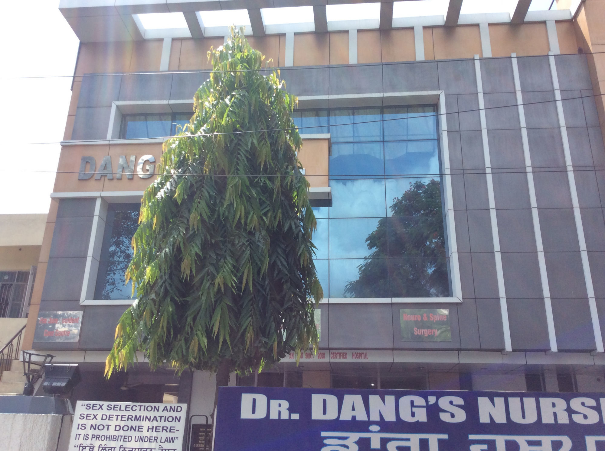 Dr. Dang Nursing Home Image 4