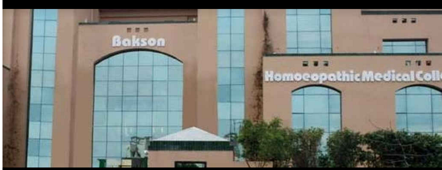 bakson homoeopathic medical college and hospital Image 2