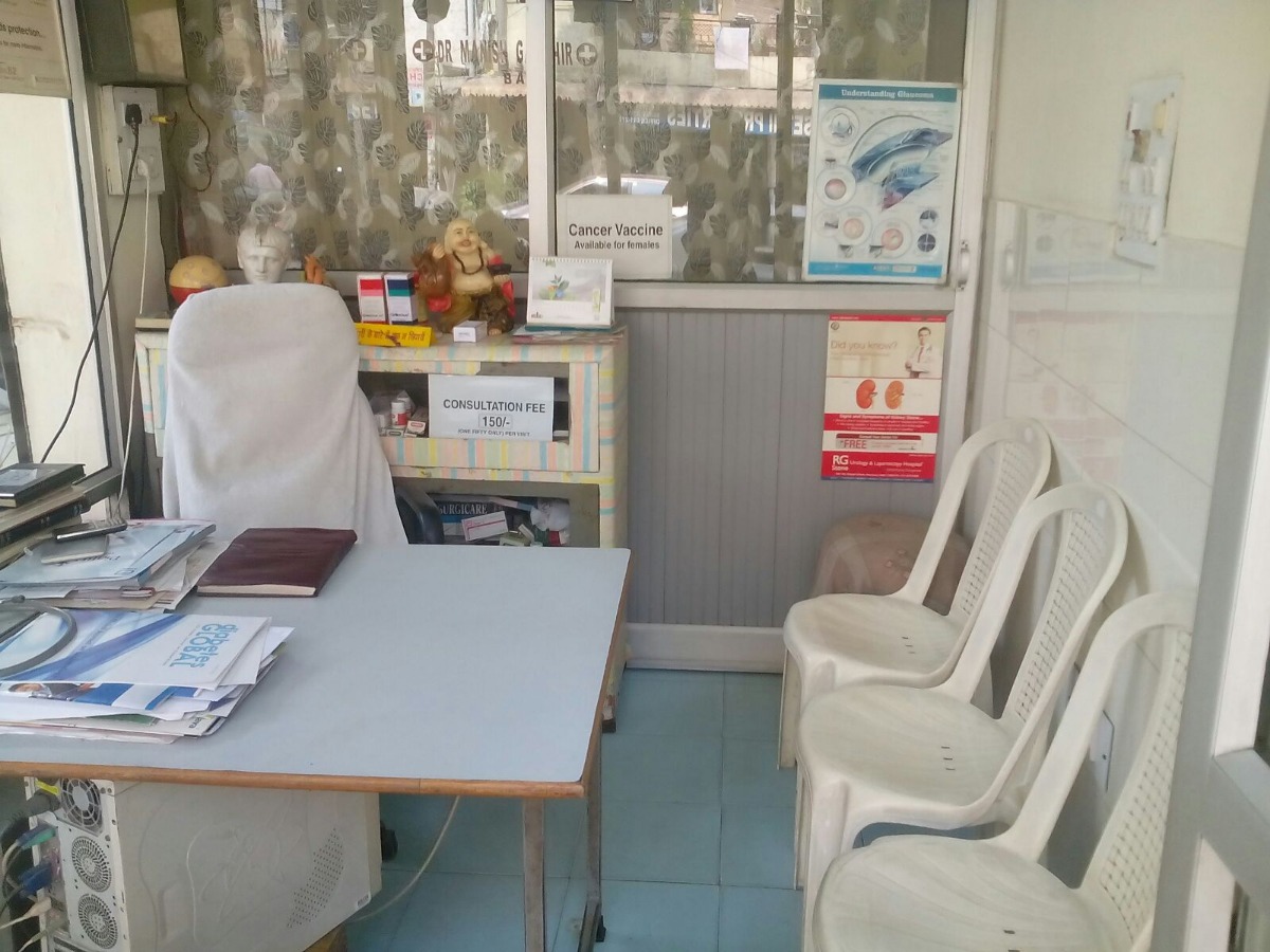 Pushp Clinic Image 1