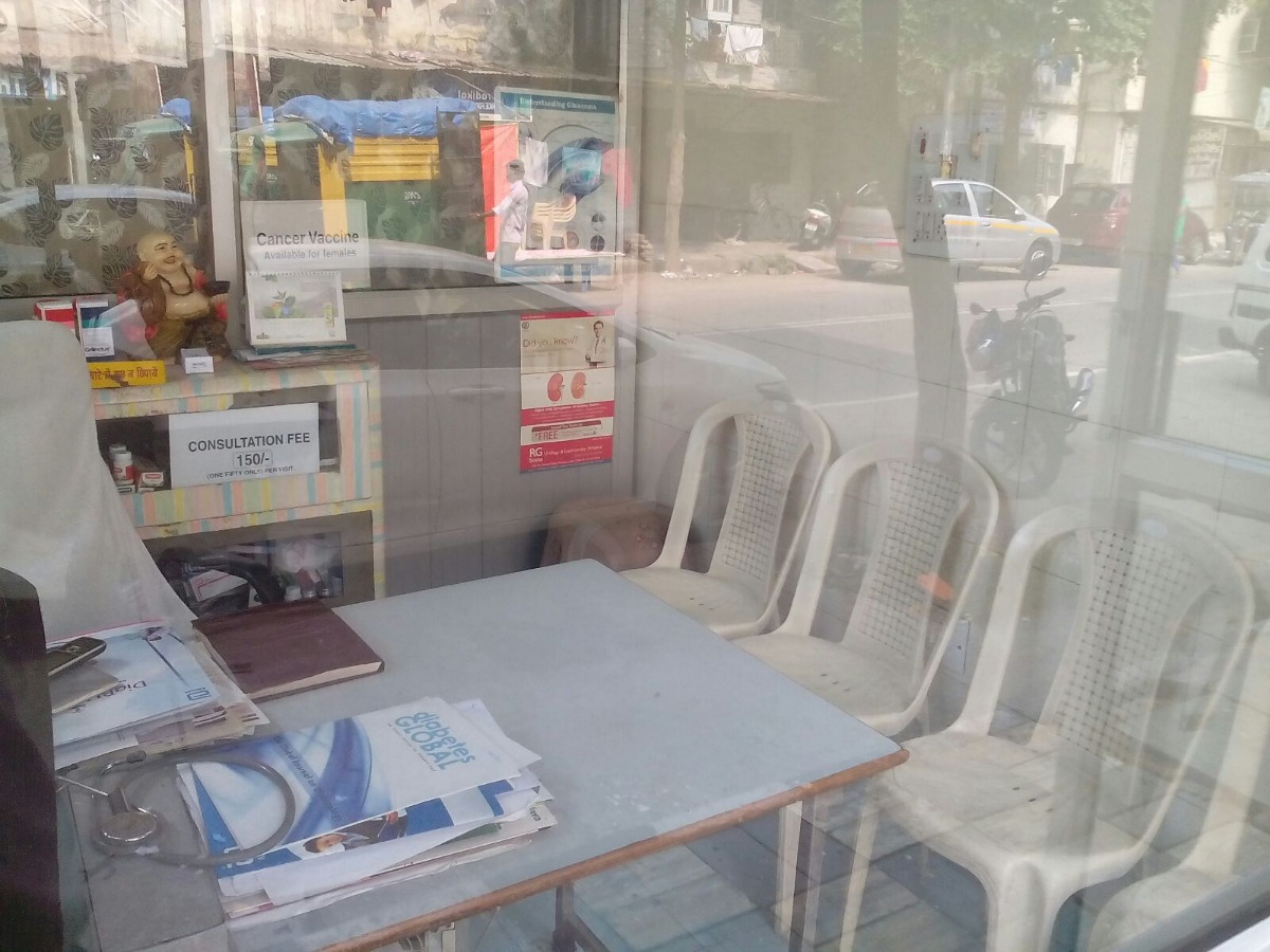 Pushp Clinic Image 2