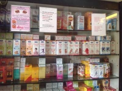 GVS Clinic Image 3